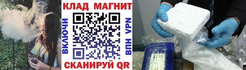 Магазин наркотиков Бирюч МАРИХУАНА Меф мяу мяу Псилоцибиновые грибы А ПВП ГАШ Cocaine