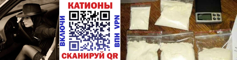  COCAIN Бирюч