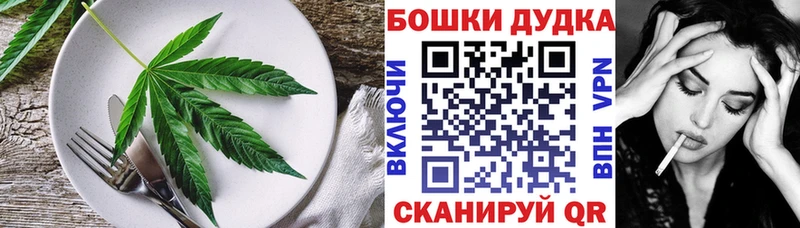 даркнет сайт  Бирюч  Еда ТГК марихуана 