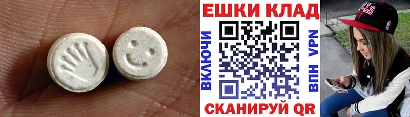 где купить   Бирюч  Ecstasy 99% 