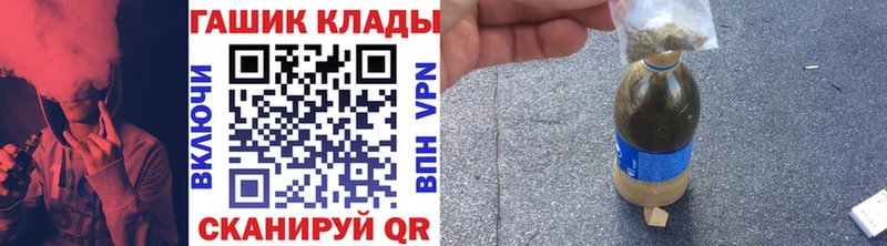 Гашиш hashish  Бирюч 