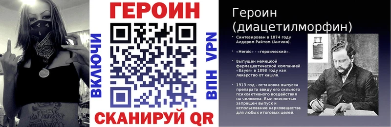 Героин афганец  Бирюч 