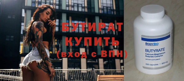 мяу мяу мука Балабаново