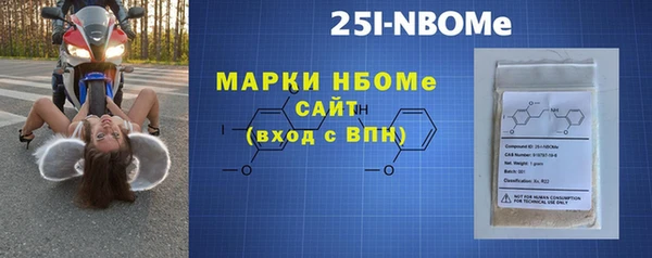 герыч Балахна