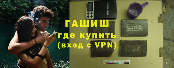герыч Балахна