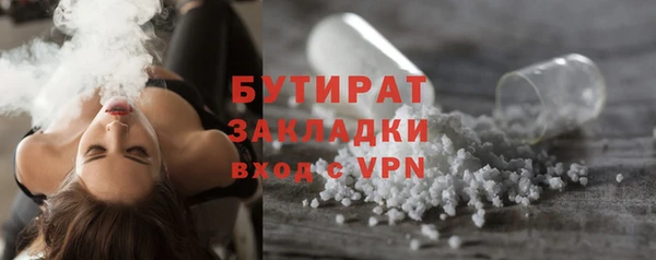 герыч Балахна