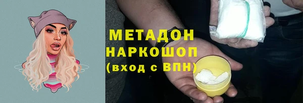мяу мяу мука Балабаново