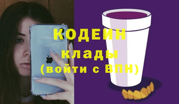 герыч Балахна