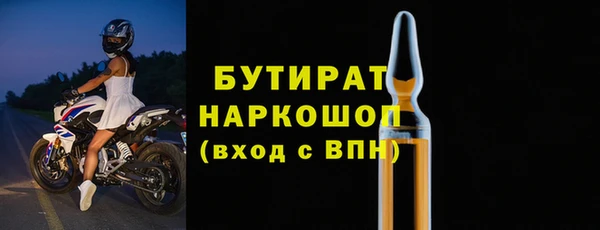 герыч Балахна
