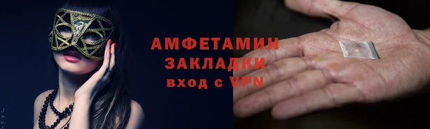 мяу мяу мука Балабаново