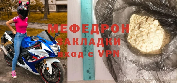 мяу мяу мука Балабаново