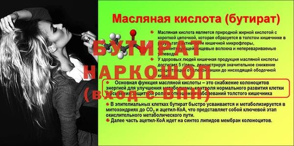 мяу мяу мука Балабаново