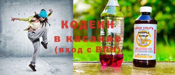герыч Балахна
