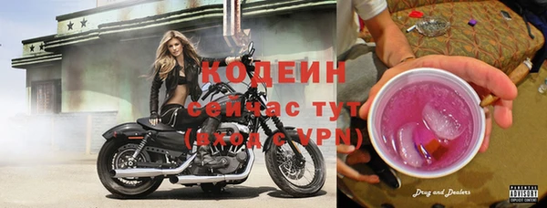 герыч Балахна