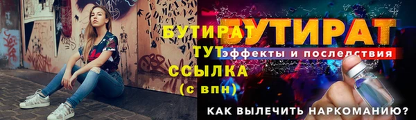 spice Пролетарск