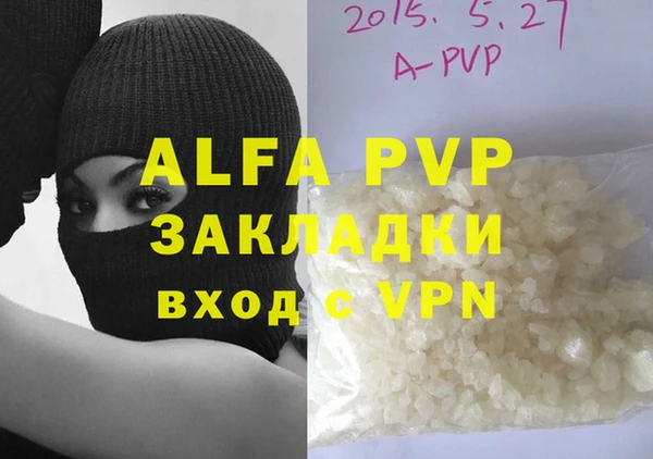 мяу мяу мука Балабаново