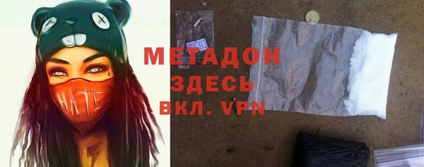 герыч Балахна