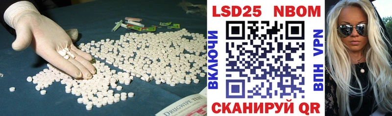 ЛСД экстази кислота  Бирюч 