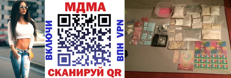 где найти наркотики  Бирюч  МДМА VHQ 