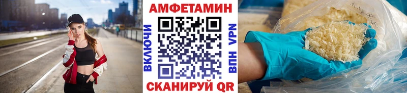Первитин Methamphetamine закладка Бирюч