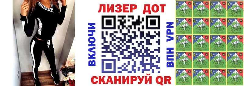 нарко площадка клад  как найти наркотики  Бирюч  Марки N-bome 1,8мг 